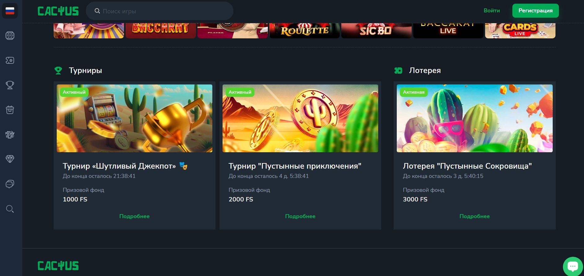 Официальный сайт
